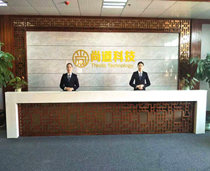 互善堂