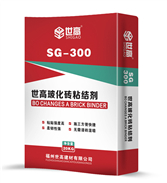 世高.世高3型瓷砖胶